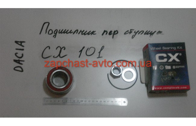 Подшипник передней ступицы Logan QSP-M
